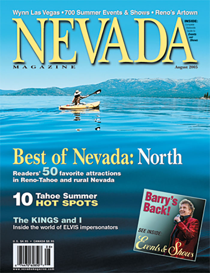 Issue Cover July – August 2005
